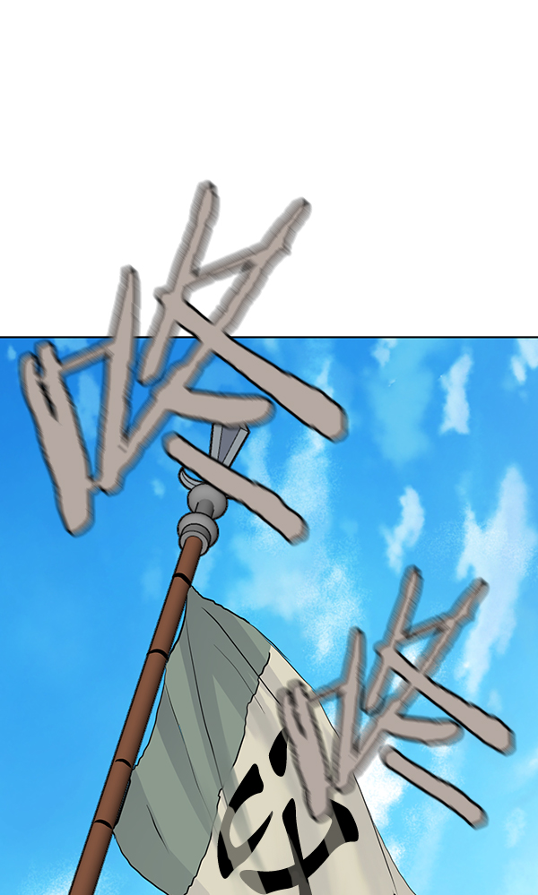 我要投資給劉備大人 - 第27話(1/2) - 2