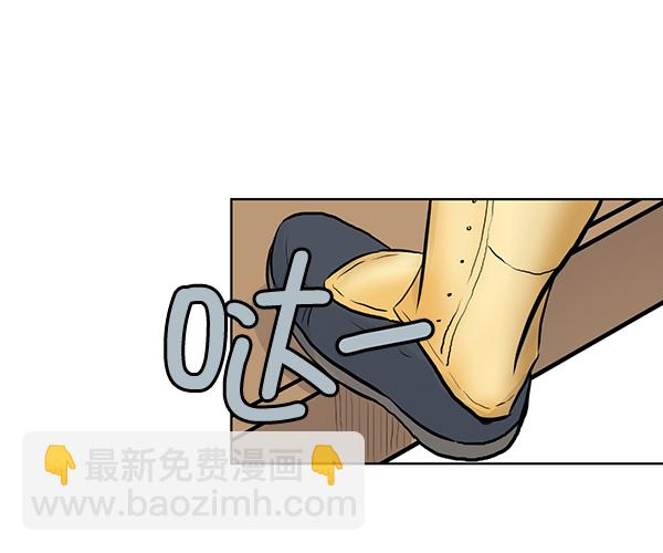 我要投資給劉備大人 - 第27話(2/2) - 2