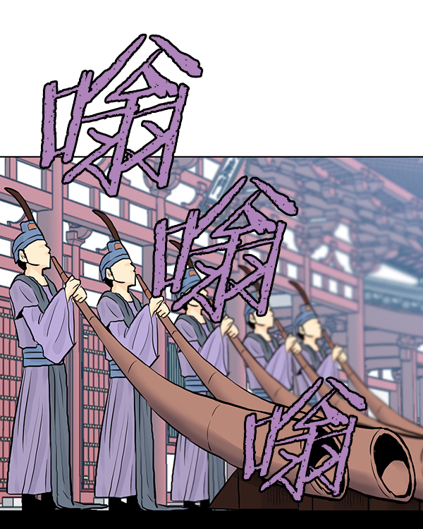 我要投資給劉備大人 - 第27話(2/2) - 2