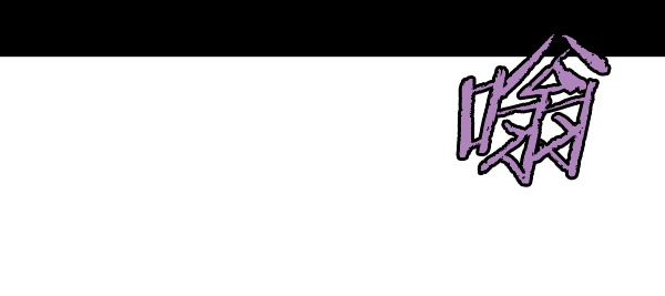 我要投資給劉備大人 - 第27話(2/2) - 3