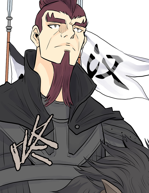 我要投資給劉備大人 - 第27話(2/2) - 2