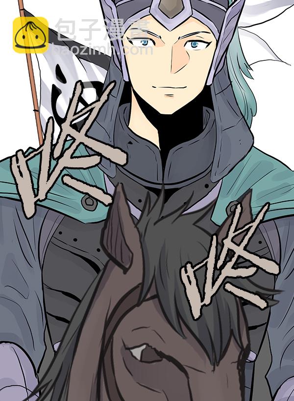 我要投資給劉備大人 - 第27話(2/2) - 5