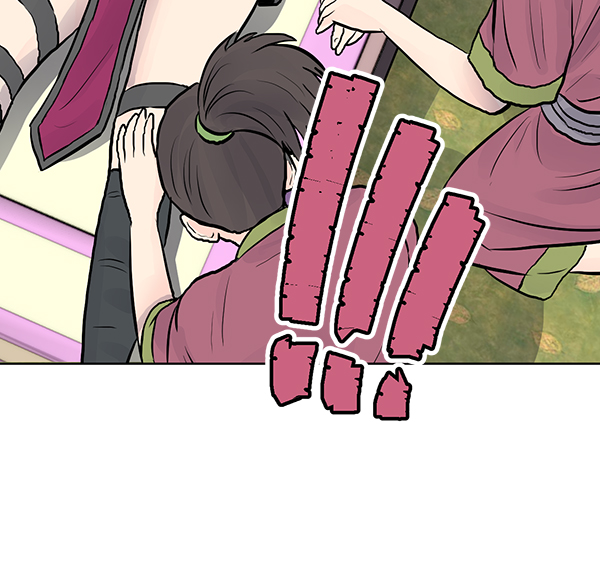 我要投資給劉備大人 - 第29話(2/2) - 5