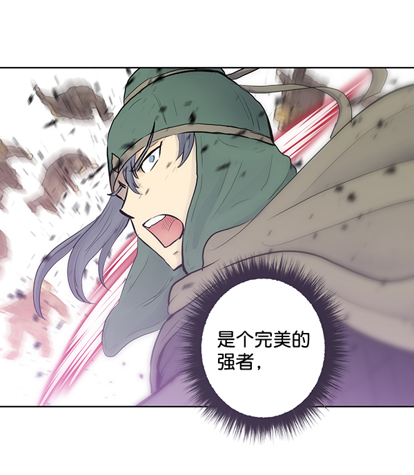 我要投資給劉備大人 - 第31話(1/2) - 7