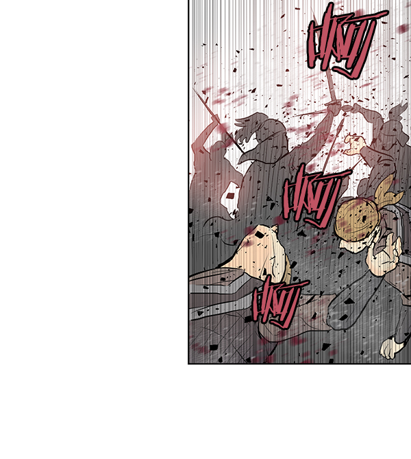 我要投資給劉備大人 - 第31話(1/2) - 2