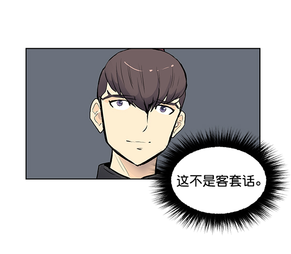 我要投資給劉備大人 - 第31話(1/2) - 6