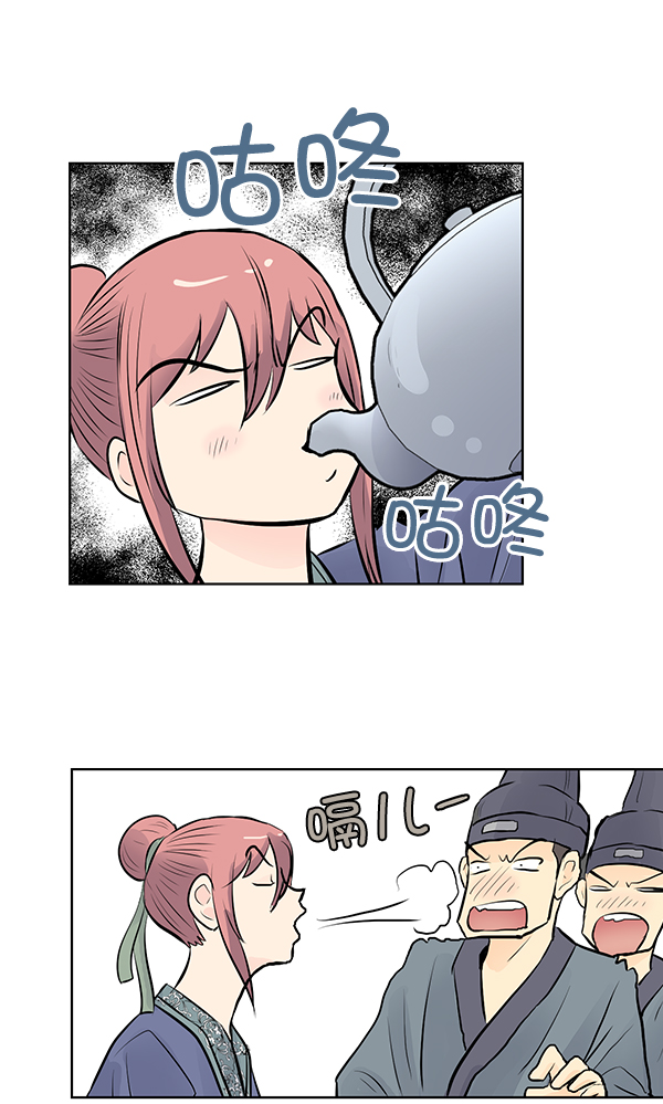 我要投資給劉備大人 - 第33話(1/2) - 4