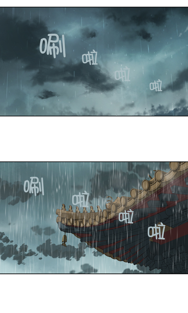 我要投資給劉備大人 - 第33話(1/2) - 4