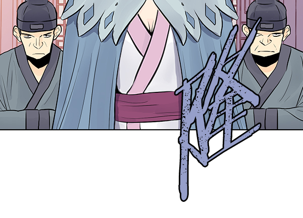 我要投資給劉備大人 - 第33話(1/2) - 4