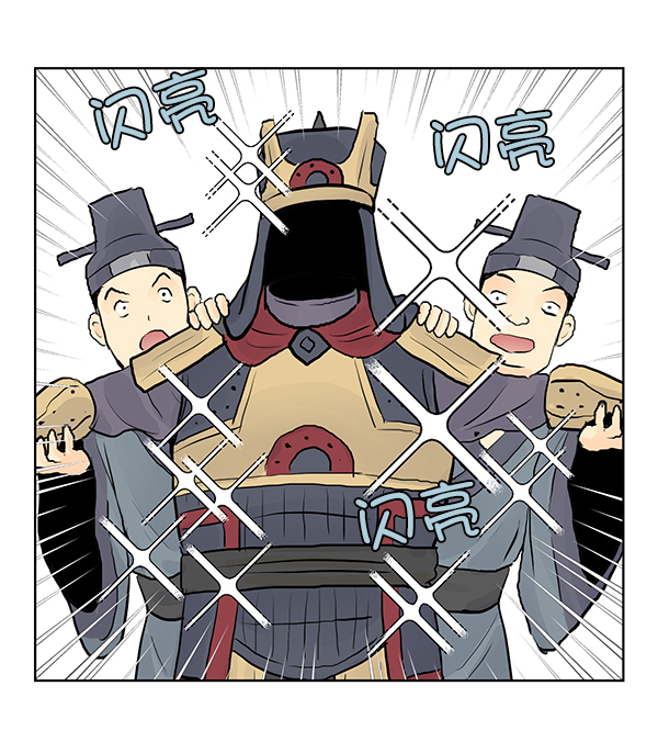 我要投資給劉備大人 - 第35話(1/2) - 4