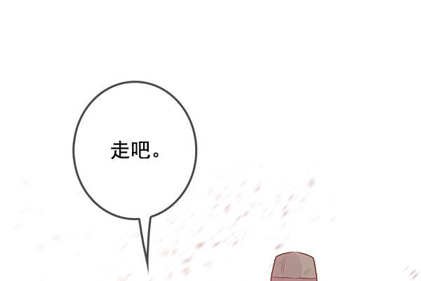 我要投資給劉備大人 - 第35話(2/2) - 2