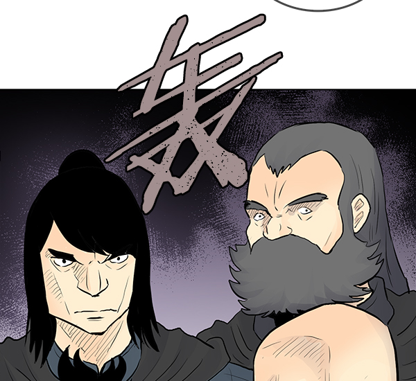 我要投資給劉備大人 - 第37話(1/2) - 3