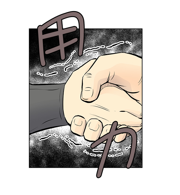 我要投資給劉備大人 - 第37話(1/2) - 6