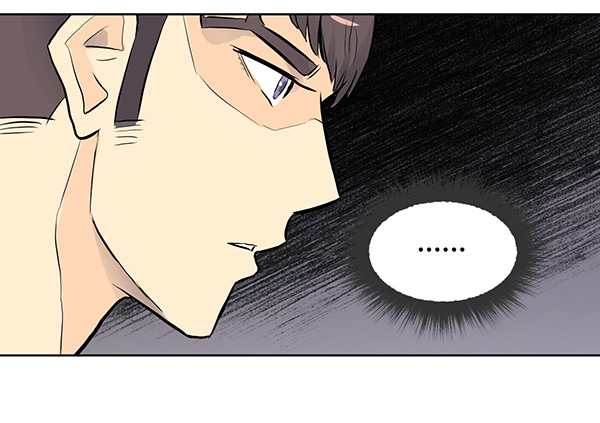 我要投資給劉備大人 - 第37話(1/2) - 1