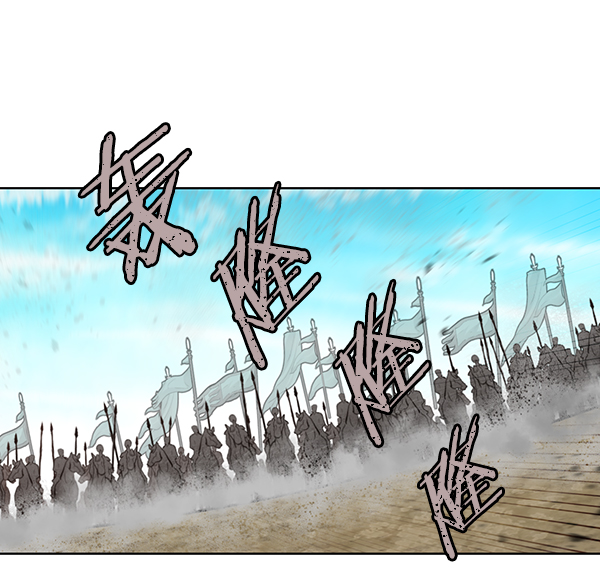 我要投資給劉備大人 - 第37話(2/2) - 3