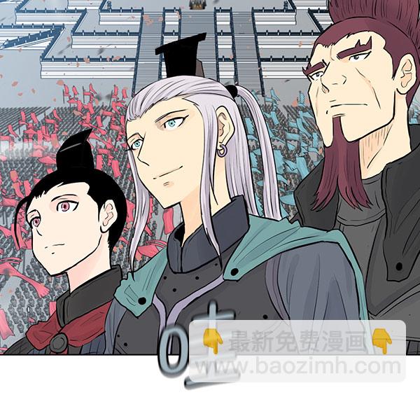 我要投資給劉備大人 - 第39話(1/2) - 5