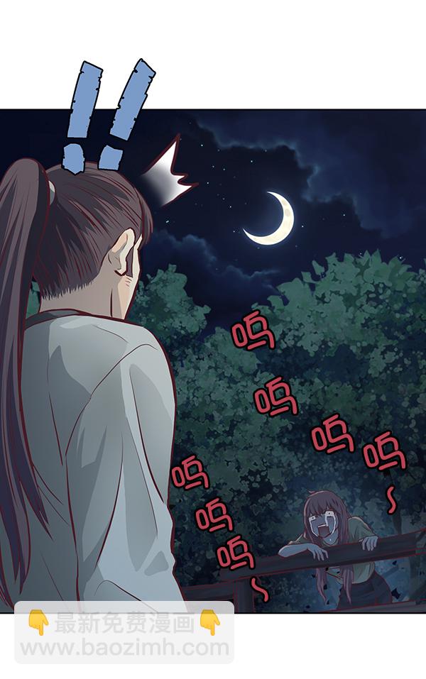 我要投資給劉備大人 - 第5話(1/2) - 2