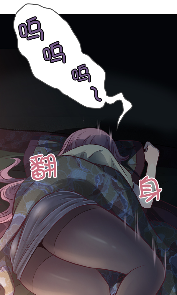 我要投資給劉備大人 - 第5話(1/2) - 3