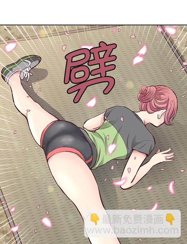 我要投資給劉備大人 - 第5話(1/2) - 3