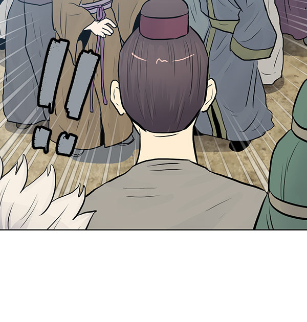 我要投資給劉備大人 - 第41話(2/2) - 5