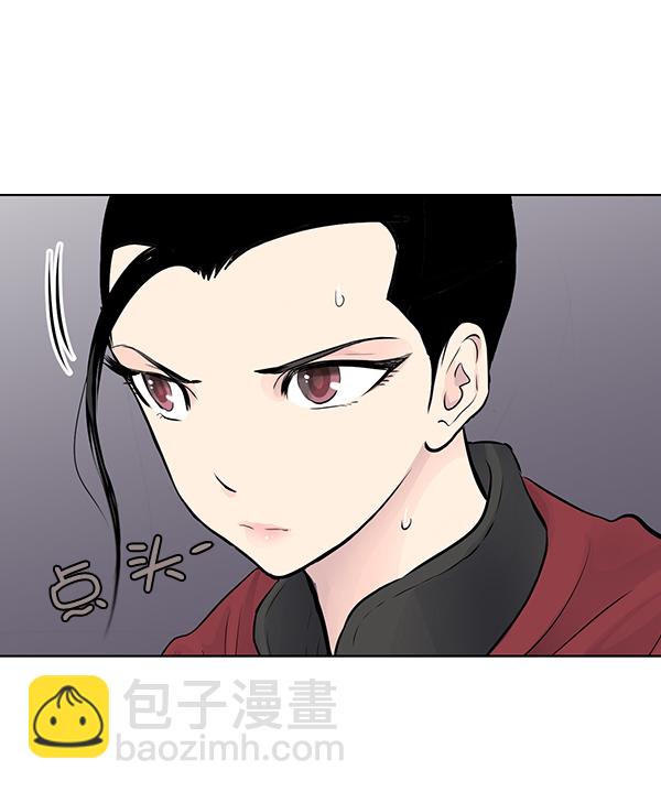 我要投資給劉備大人 - 第43話(1/2) - 6