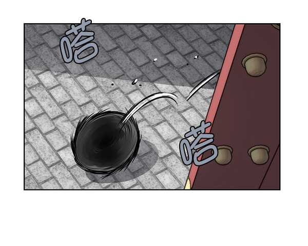 我要投資給劉備大人 - 第45話(1/2) - 5