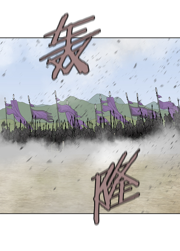 我要投資給劉備大人 - 第45話(2/2) - 2