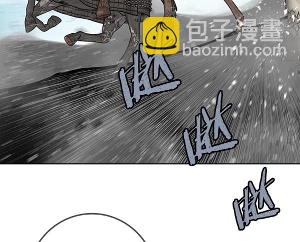 我要投資給劉備大人 - 第47話(1/2) - 3