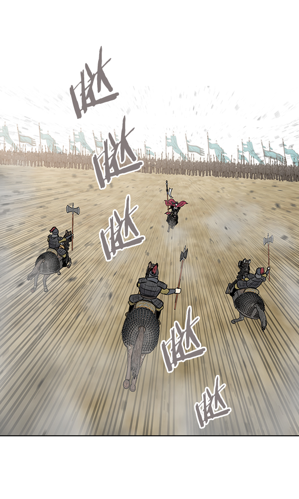 我要投資給劉備大人 - 第47話(1/2) - 6