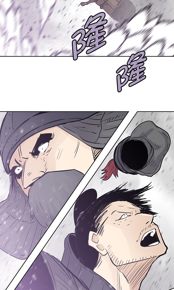 我要投資給劉備大人 - 第47話(1/2) - 4