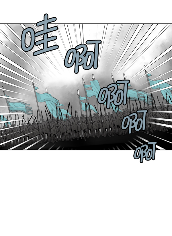 我要投資給劉備大人 - 第47話(1/2) - 8