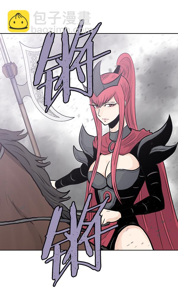 我要投資給劉備大人 - 第47話(1/2) - 3