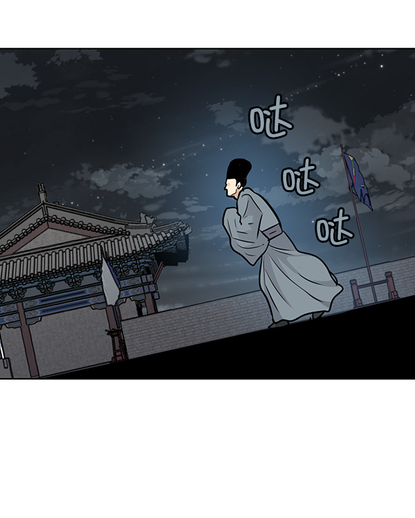 我要投資給劉備大人 - 第47話(1/2) - 4