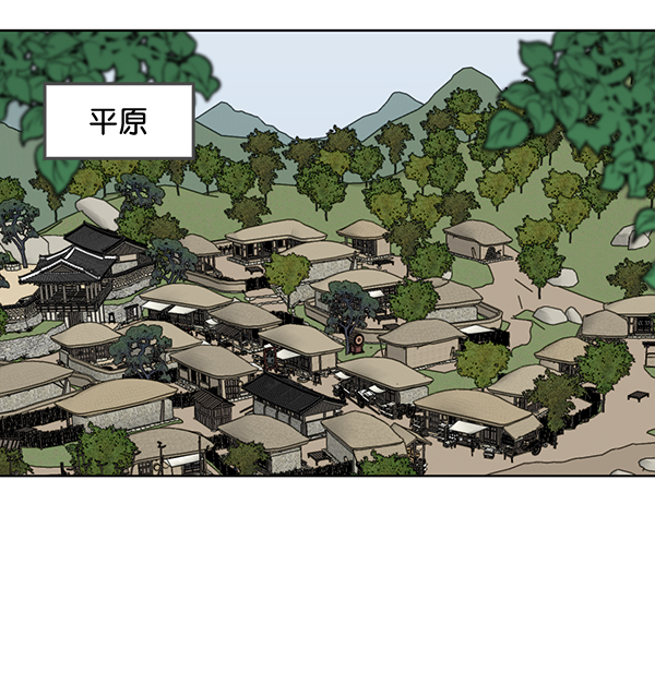 我要投資給劉備大人 - 第49話(1/2) - 3