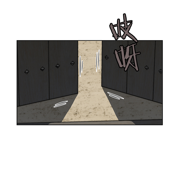 我要投資給劉備大人 - 第49話(1/2) - 7