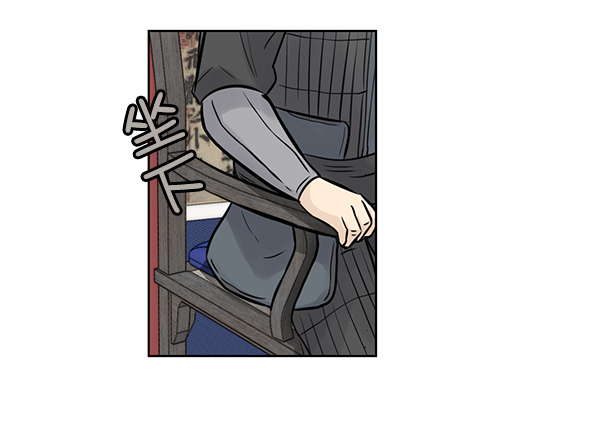 我要投資給劉備大人 - 第49話(1/2) - 1