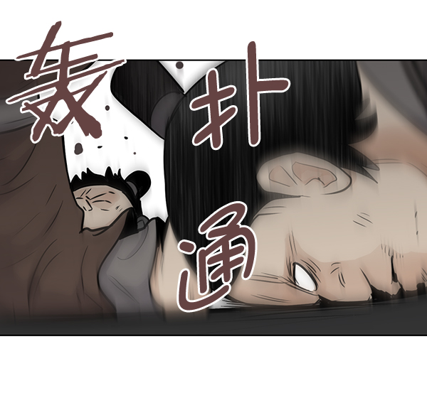 我要投資給劉備大人 - 第49話(2/2) - 3