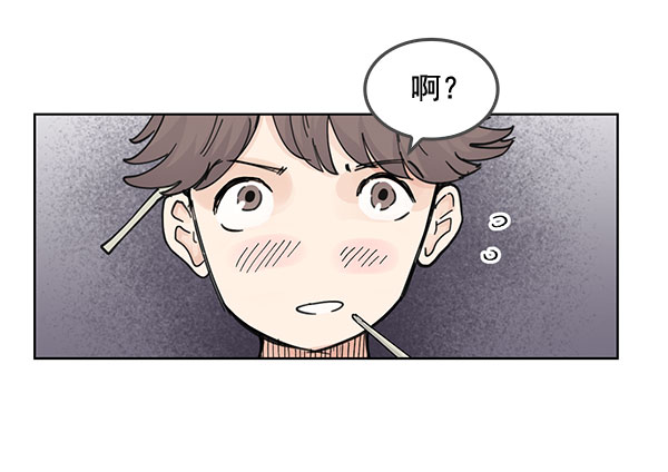 我要投資給劉備大人 - 第51話(1/2) - 8