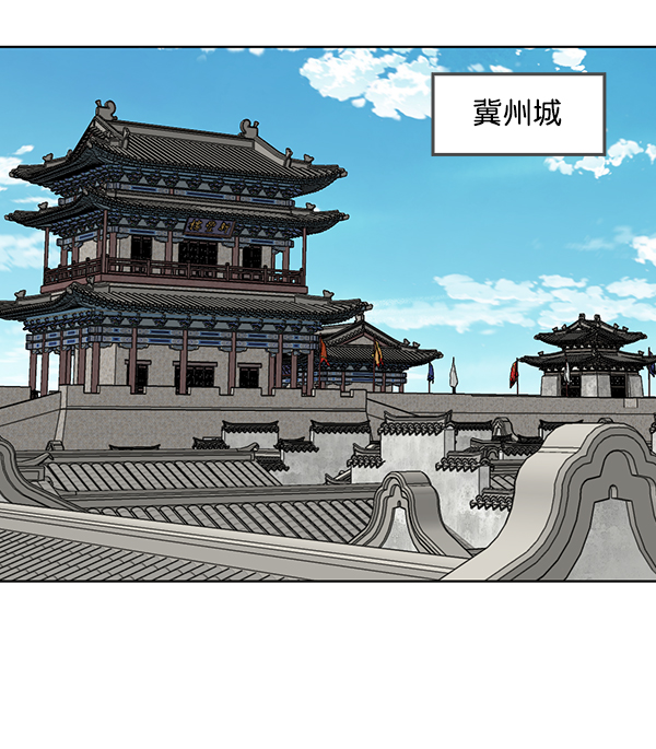 我要投資給劉備大人 - 第51話(2/2) - 6