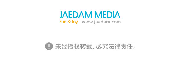 我要投資給劉備大人 - 第51話(2/2) - 6