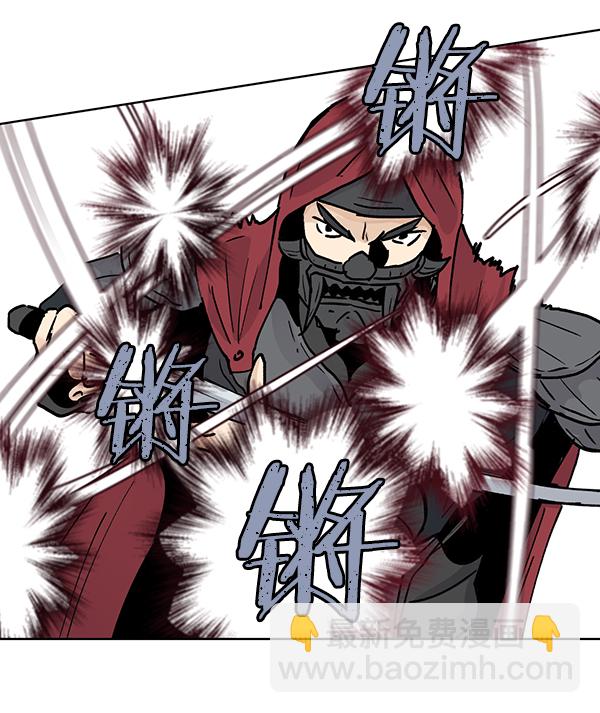 我要投資給劉備大人 - 第53話(1/2) - 7