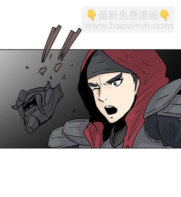 我要投資給劉備大人 - 第53話(1/2) - 2