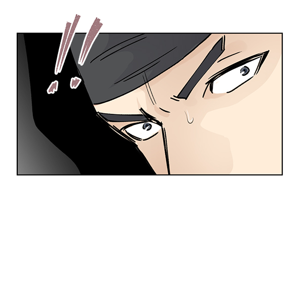 我要投資給劉備大人 - 第53話(1/2) - 1