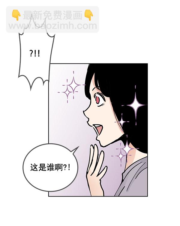 我要投資給劉備大人 - 第55話(1/2) - 4