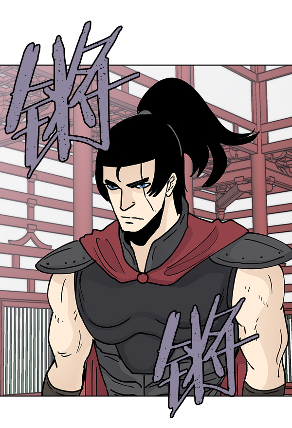 我要投資給劉備大人 - 第55話(2/2) - 1