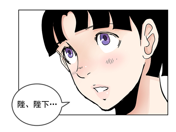 我要投資給劉備大人 - 第57話(1/2) - 6