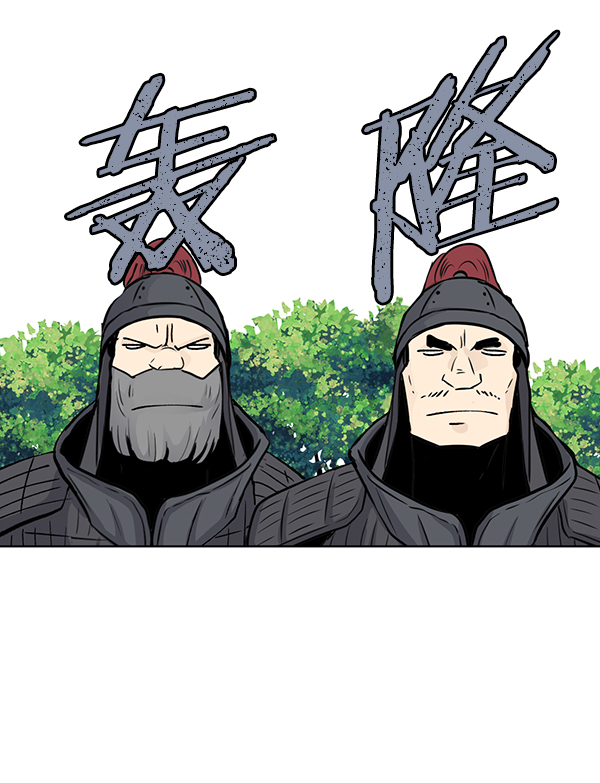 我要投資給劉備大人 - 第57話(2/2) - 5