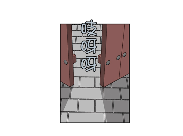 我要投資給劉備大人 - 第57話(2/2) - 5