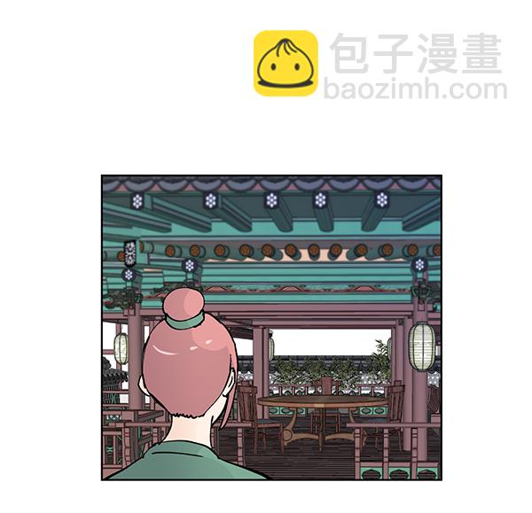 我要投資給劉備大人 - 第57話(2/2) - 6