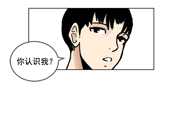 我要投資給劉備大人 - 第59話(1/2) - 8